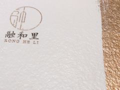 -融和里(华润·二十四城店)