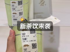 -顺联广场(陈村店)