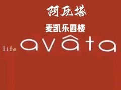 -大商麦凯乐(大连总店)