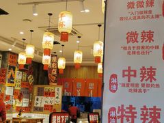 -佬缸炮江湖川菜(玉林店)