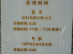 -沈阳金融博物馆