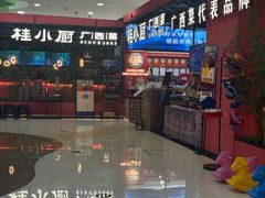 -桂小厨广西菜(印象城店)