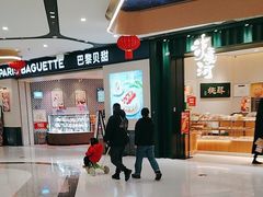 -万达广场(临港店)