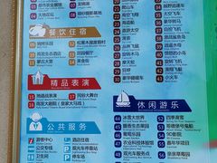 -云幽谷旅游区