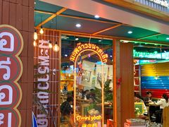 -义乌之心城市生活广场