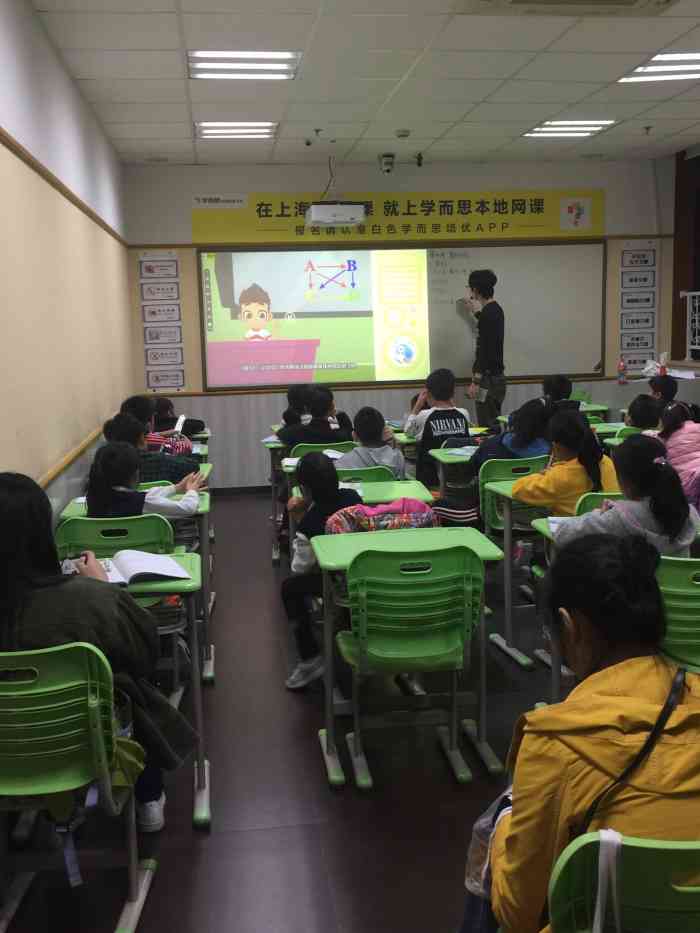 学而思培优大连路地铁站校区