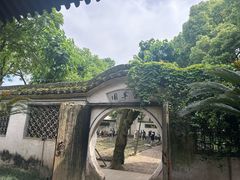 -绍兴鲁迅故里·沈园景区