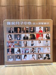 -巍阁高端月子中心(新世界店)