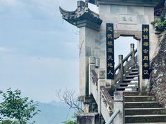 -大慈岩风景区