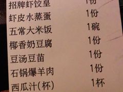 -绿茶餐厅(汇悦大融城店)