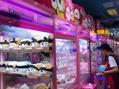 -爱玩嘉年华(江北一店)