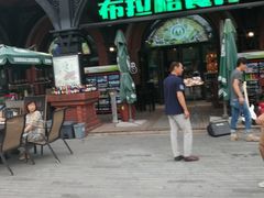 -布拉格餐厅· 中欧捷克菜(全国首店)