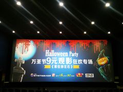 -南宁时代电影大世界(CGS激光中国巨幕)