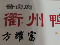 -古茗(鹿城西城路店)