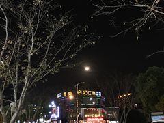 -手抄板凳江南菜(湖滨商业街店)