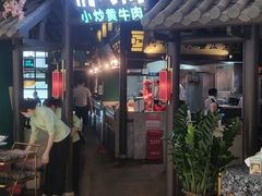 门面-俏九州·小炒黄牛肉(华润万象汇店)
