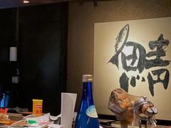 -三川·十酒Izakaya(南昌路店)
