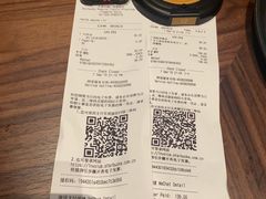 账单-星巴克臻选(天津恒隆广场旗舰店)