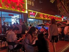 -莲花公园煎蟹(总店)