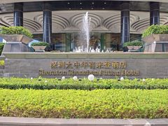 -怡聚轩全日制自助餐厅(大中华喜来登酒店)