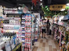 -DON DON DONKI(名珠城店)