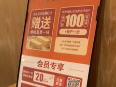 -谷丽麦馕新疆菜·清真(步步高梅溪新天地店)