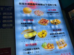 -孖记茶档·热腾茶餐(江南西plus店)