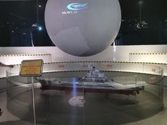 -诚毅科技探索中心