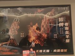 -羊门客在·烤盐池滩羊·川菜