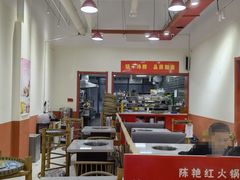 大堂-陳艳红火锅(港汇店)