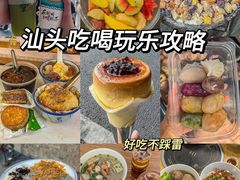 -老潮兴粿品(锦泰店)