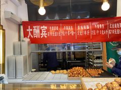 -酥翁糕点(顺义店)