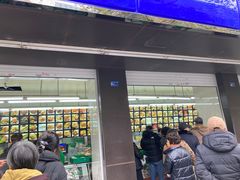 -宫廷糕点铺(建设路店)