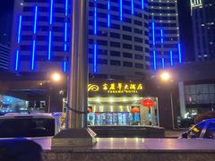-大连富丽华大酒店