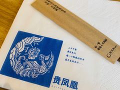 -贵凤凰贵州米粉(望京店)