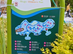 -宁波儿童公园(鄞州区)