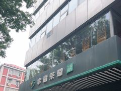 -幸福荣耀生鲜超市(和平街店)