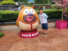 -郑州方特梦幻王国