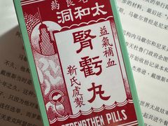 -香港浸信会医院