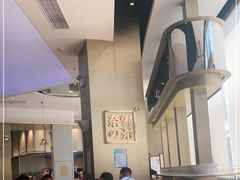 -奈雪的茶(皇庭广场店)