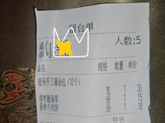 -老班长手工灌汤包老店(东山店)