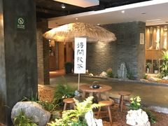 -青藤茶馆(南山路店)