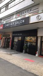 点击看大图 -3AM HAIR SALON烫发染发接发