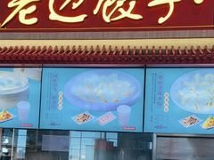-哈尔滨太平国际机场-T2航站楼