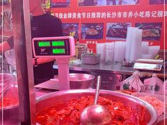 -陈记捆鸡