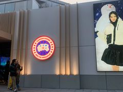 -Canada Goose加拿大鹅(北京三里屯太古里店)