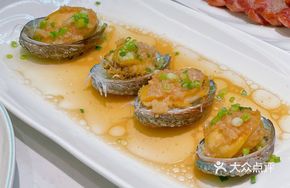 Steamed Abalone with Garlic