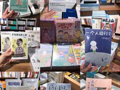 -方所(华润万象城店)
