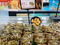 -盒马鲜生(皇庭广场店)