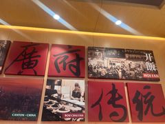 -华记煲仔华·煲仔饭(三元里万科里店)